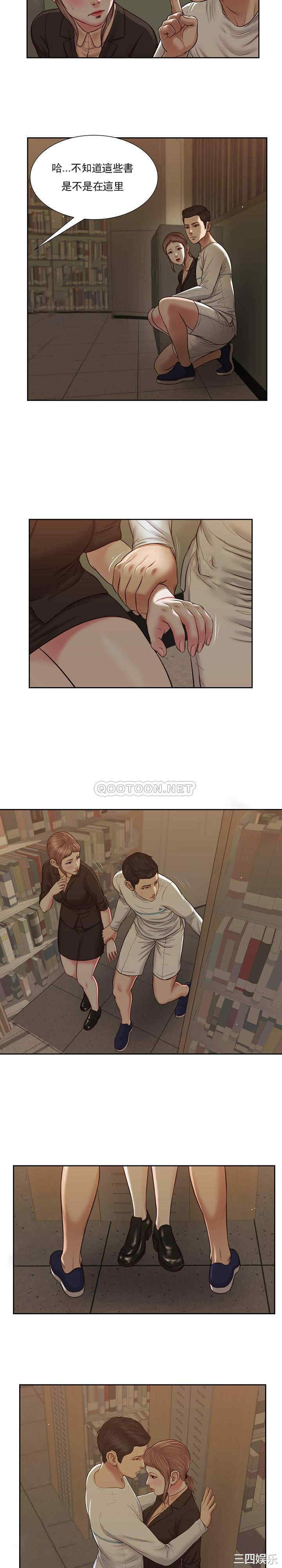 小妾/妾(十七岁初恋)