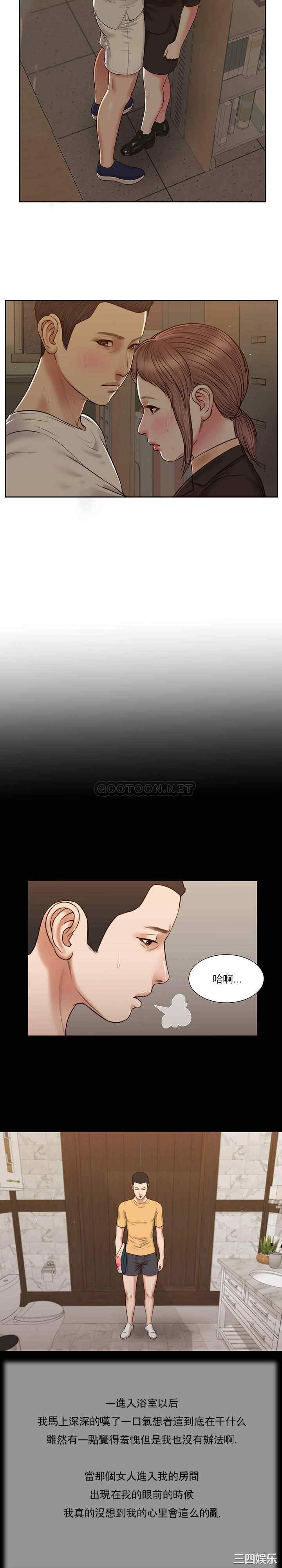 小妾/妾(十七岁初恋)