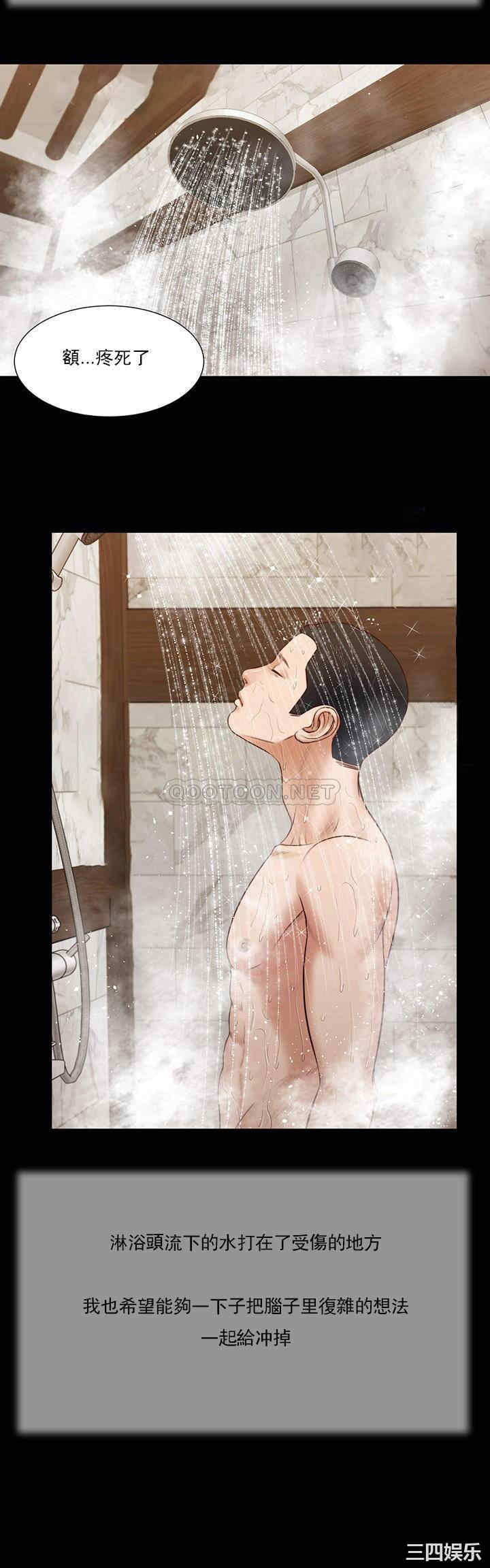 小妾/妾(十七岁初恋)