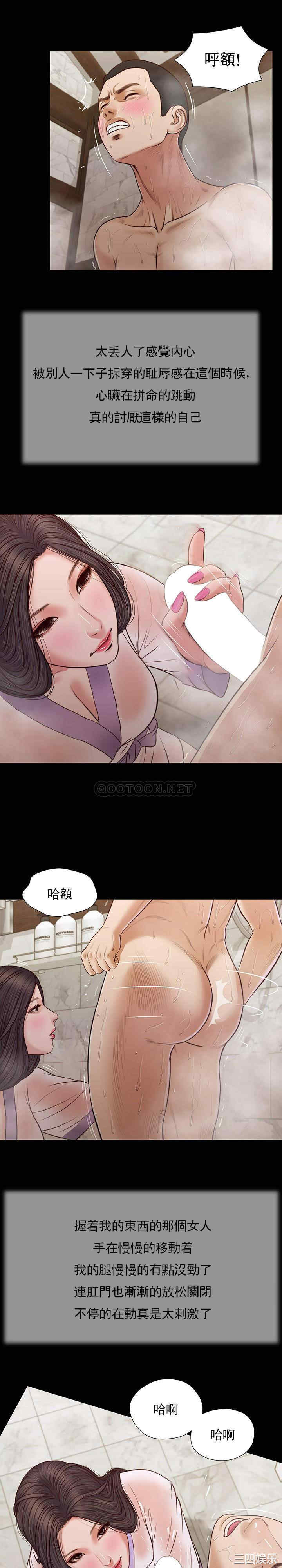 小妾/妾(十七岁初恋)