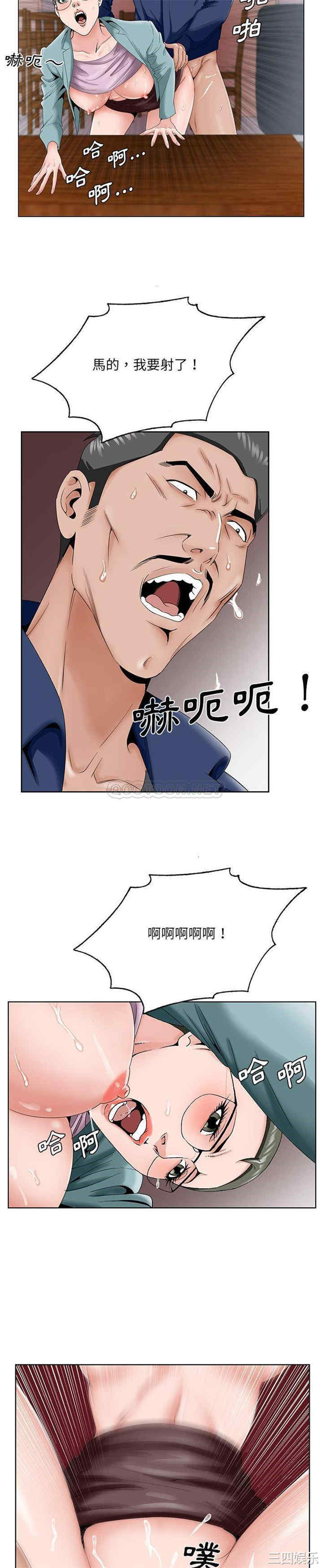 哥哥怀中的初恋/初恋变嫂嫂