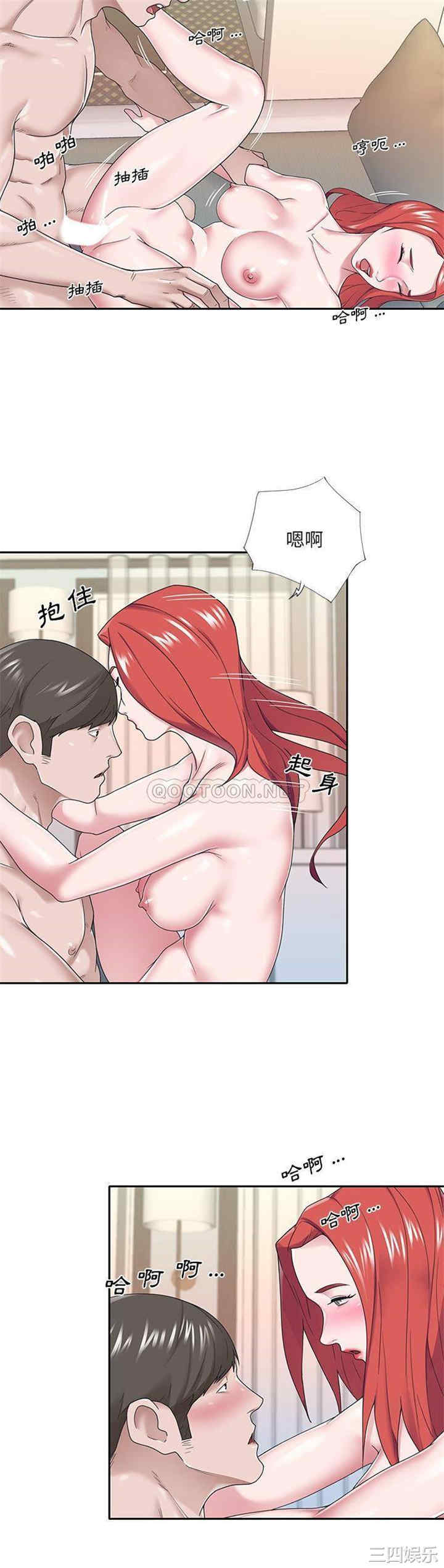 特殊佣人/我的专属管家