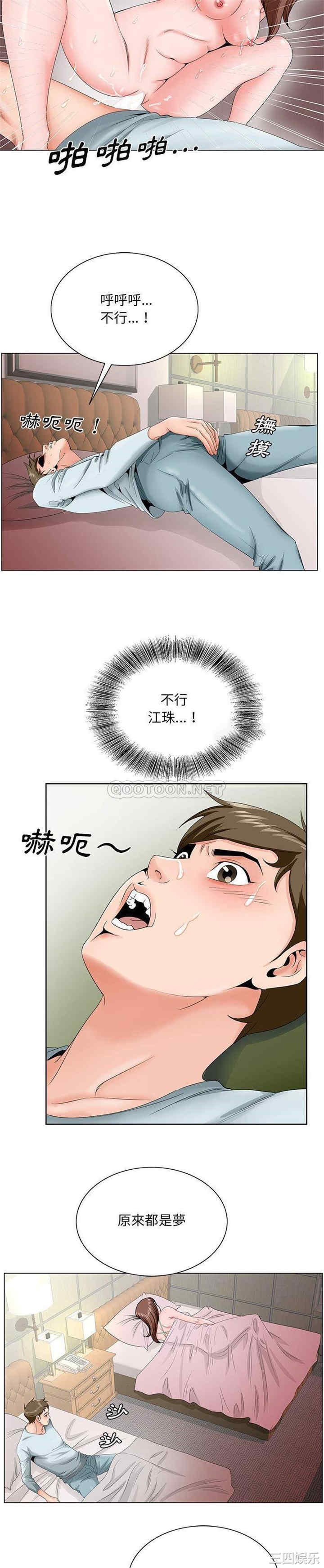 哥哥怀中的初恋/初恋变嫂嫂