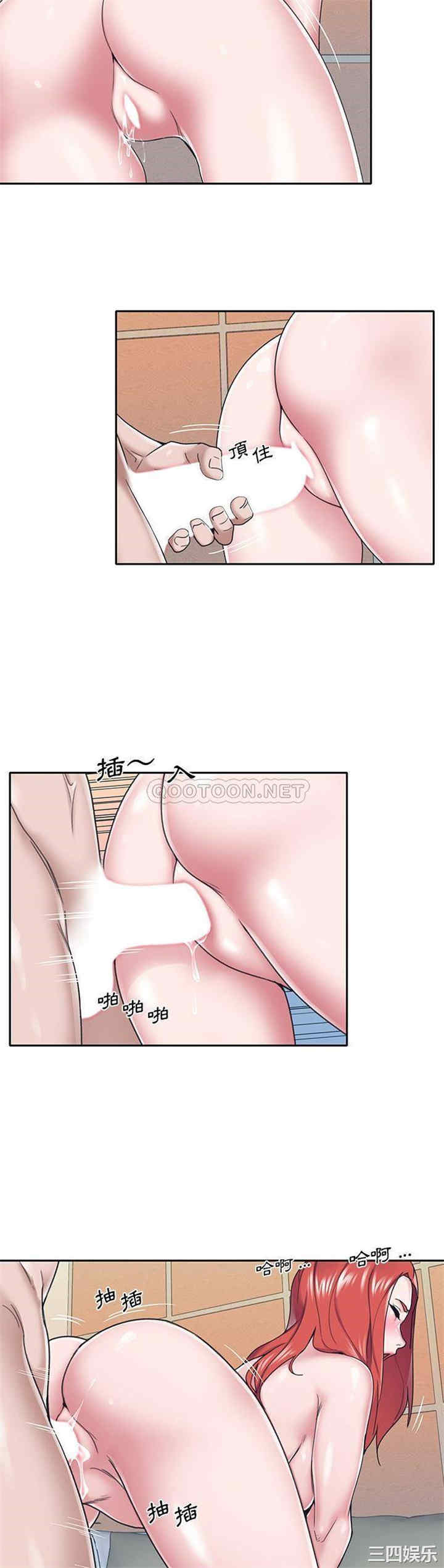 特殊佣人/我的专属管家