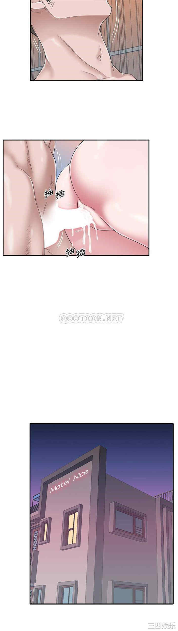 特殊佣人/我的专属管家