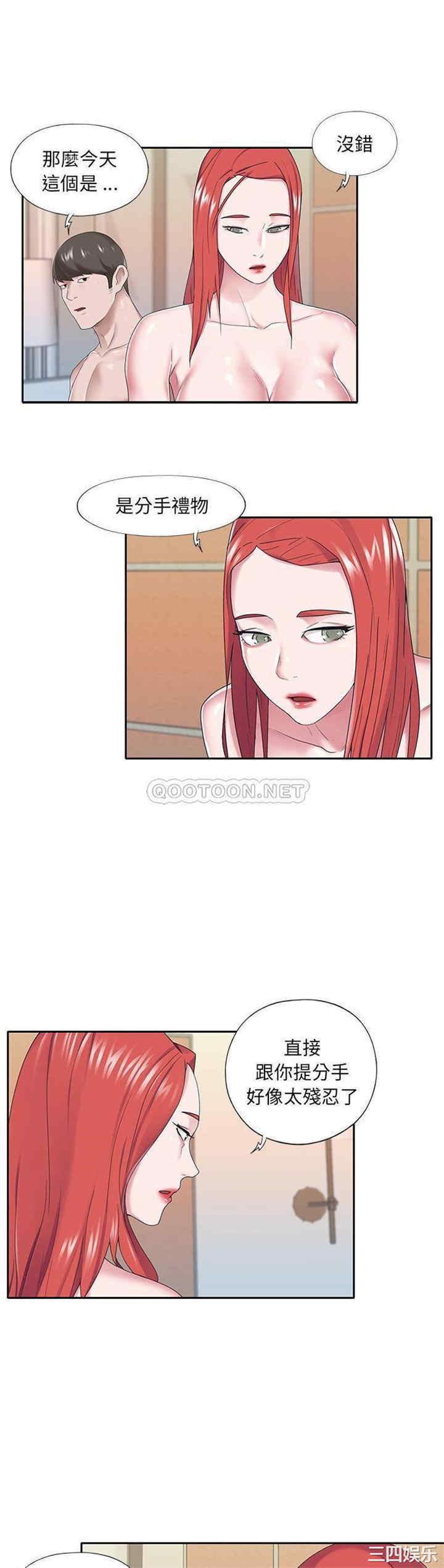 特殊佣人/我的专属管家