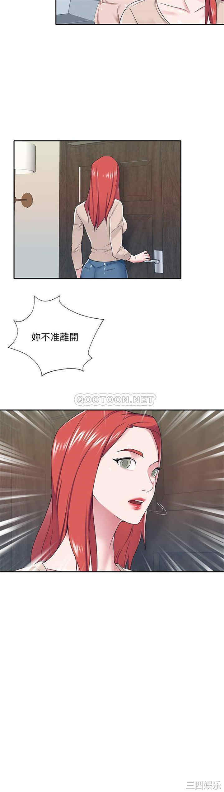 特殊佣人/我的专属管家