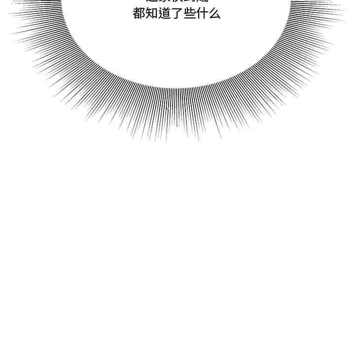 流言/下班不回家