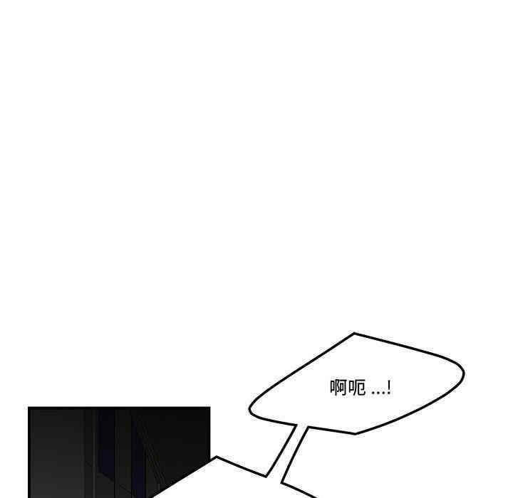 流言/下班不回家