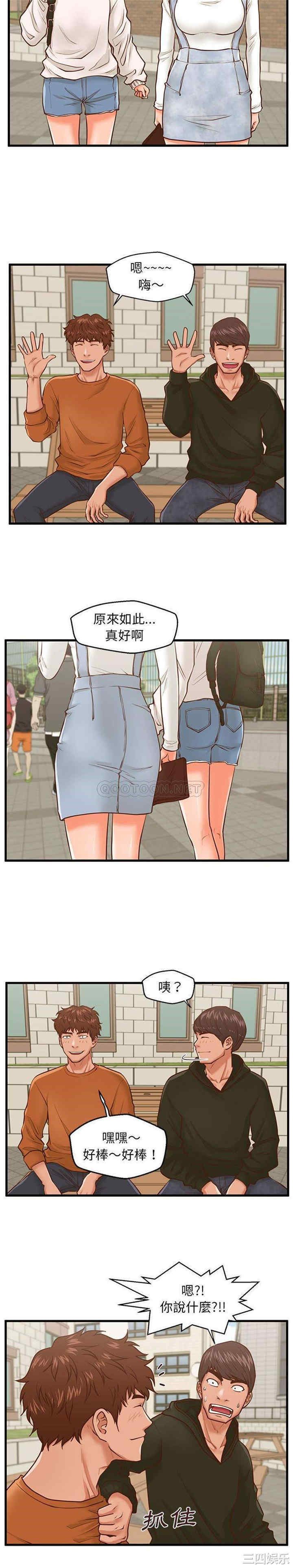 甜蜜合租/诚征女房客