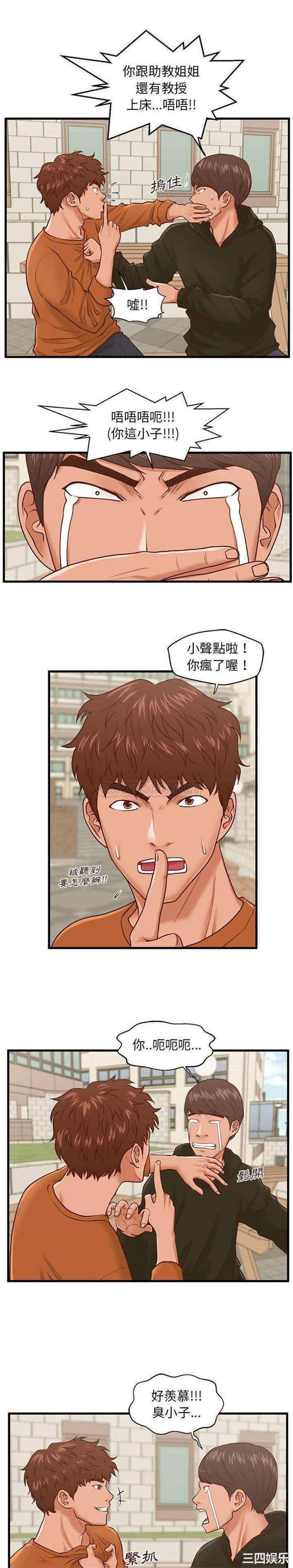 甜蜜合租/诚征女房客