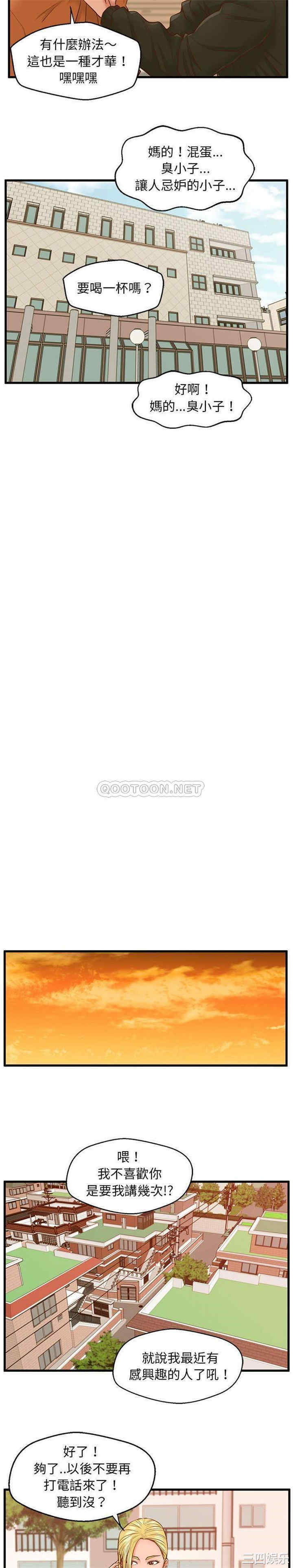 甜蜜合租/诚征女房客