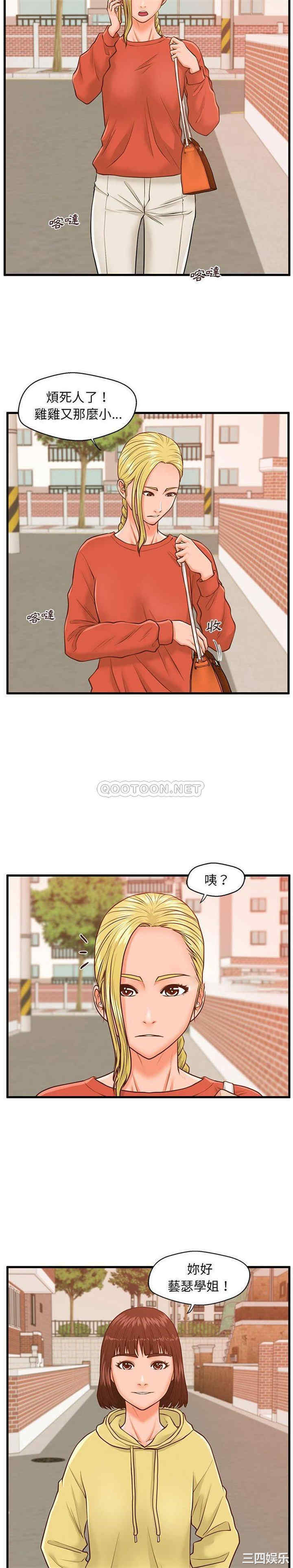 甜蜜合租/诚征女房客