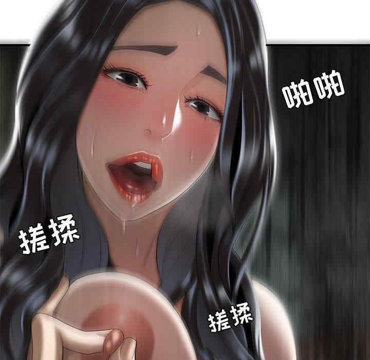 流言/下班不回家