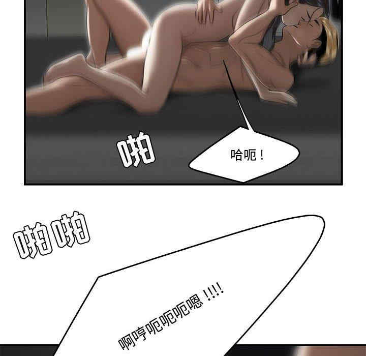 流言/下班不回家