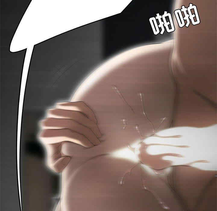 流言/下班不回家