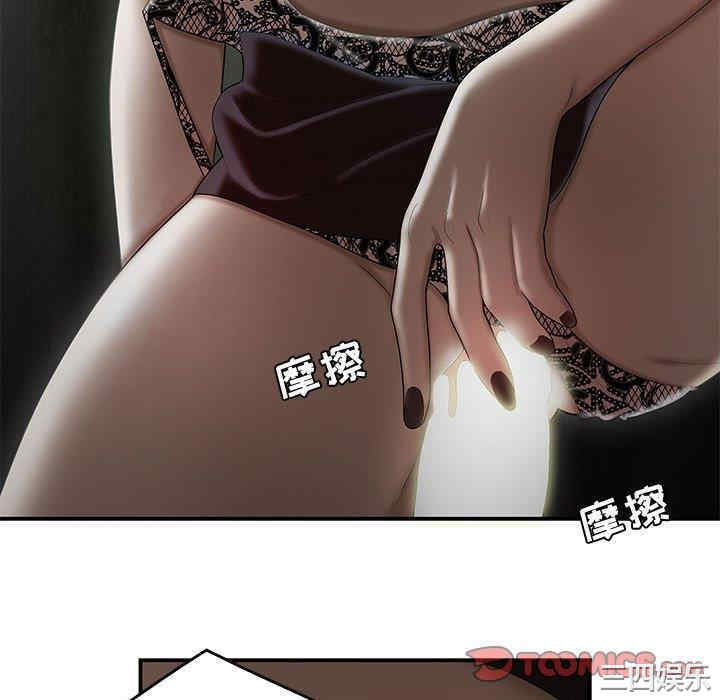 流言/下班不回家