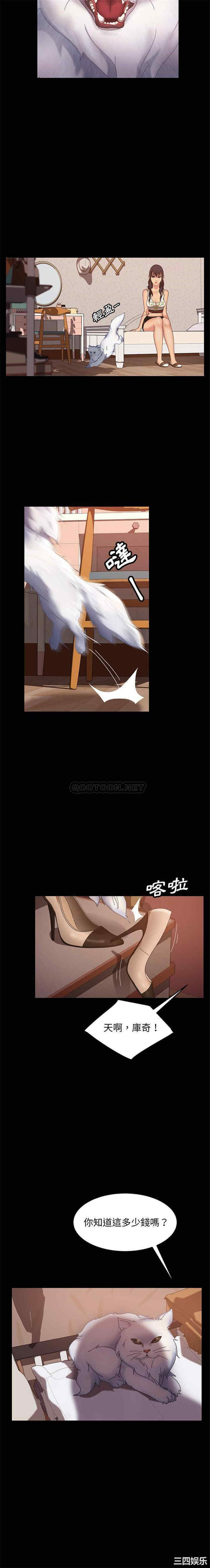 暴发户老金/隔壁老金