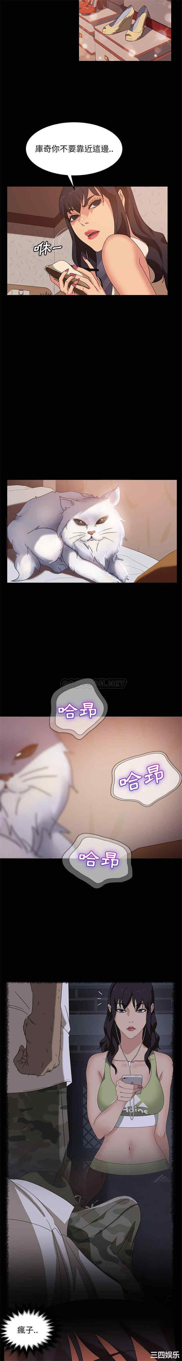 暴发户老金/隔壁老金