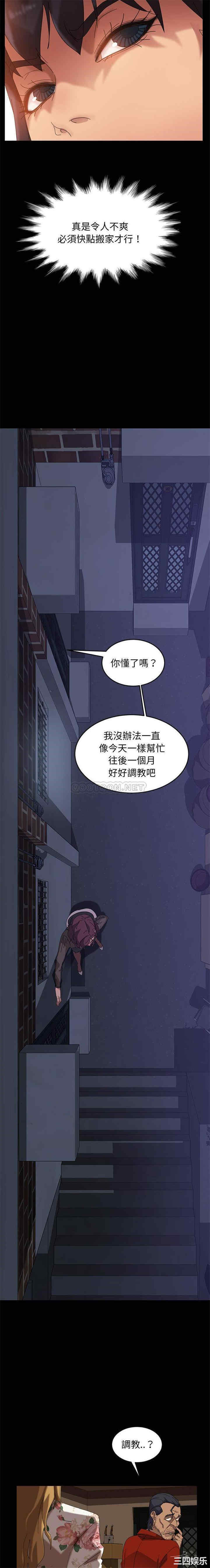 暴发户老金/隔壁老金