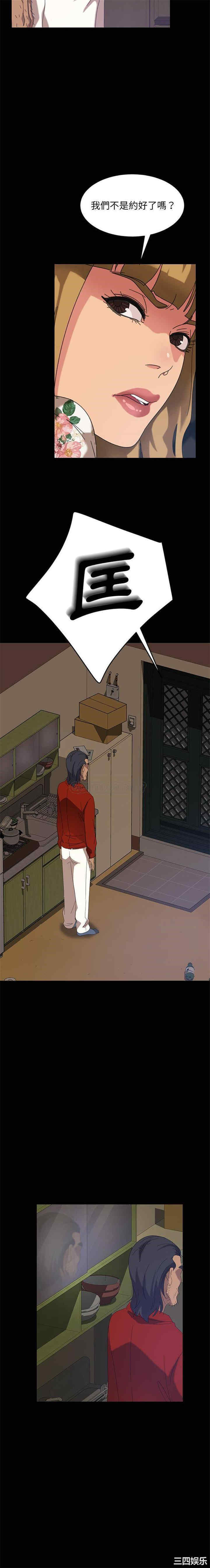 暴发户老金/隔壁老金