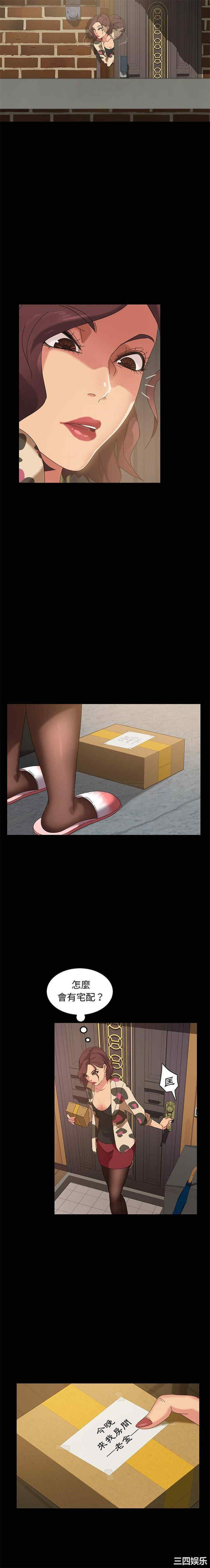 暴发户老金/隔壁老金