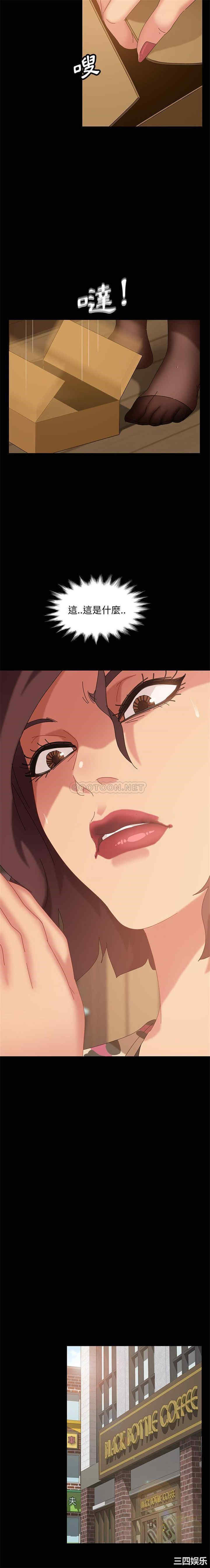 暴发户老金/隔壁老金