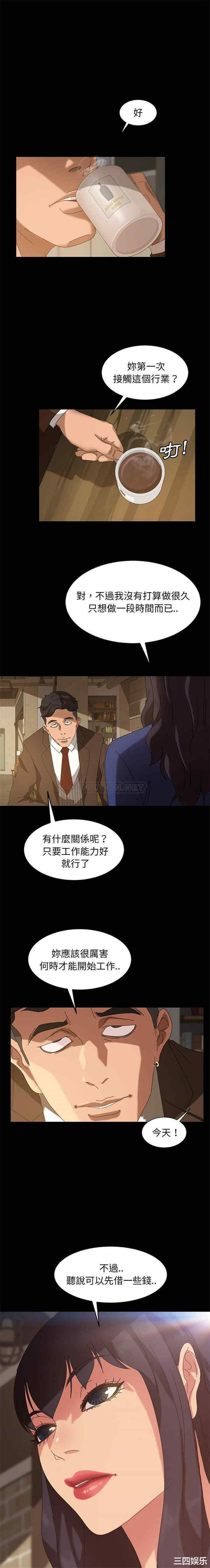 暴发户老金/隔壁老金