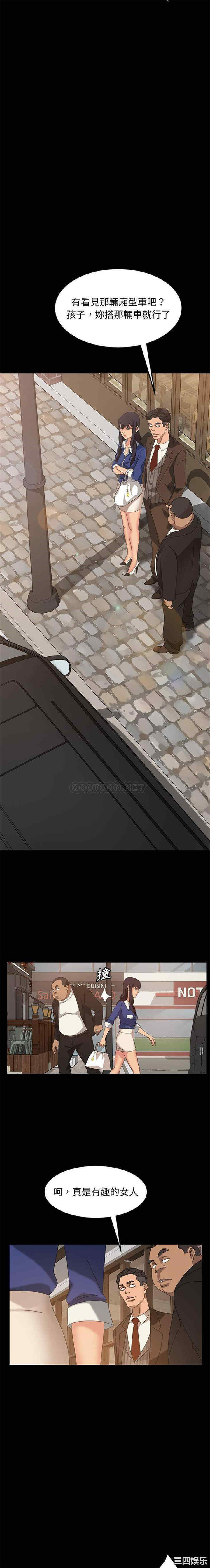 暴发户老金/隔壁老金