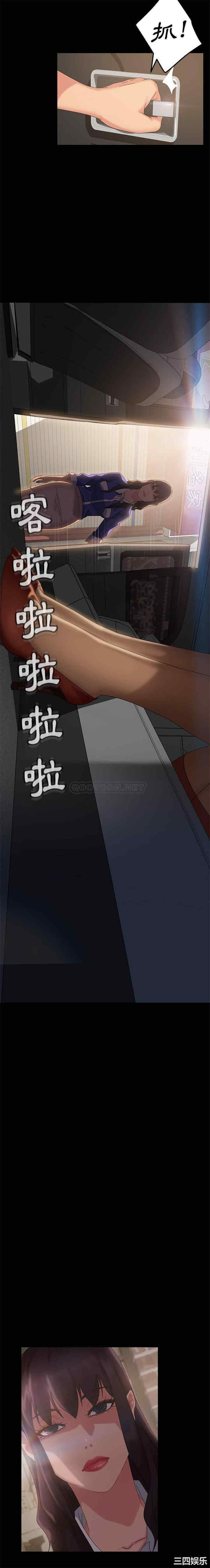 暴发户老金/隔壁老金