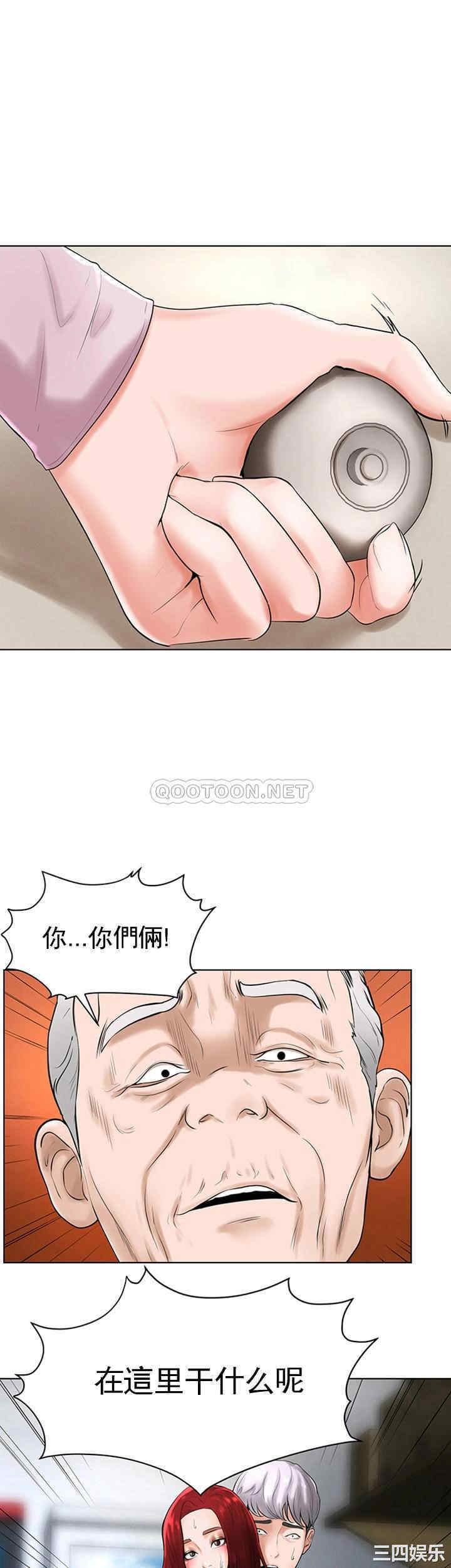 撞球甜心/台球甜心