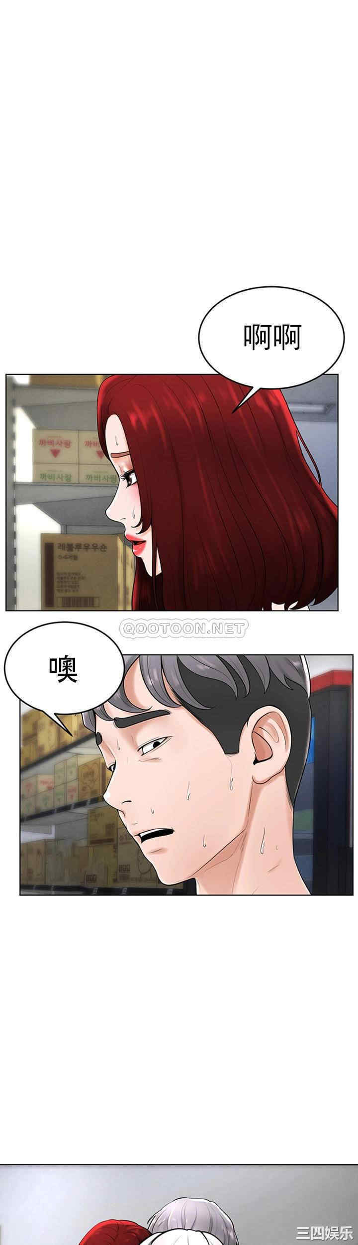 撞球甜心/台球甜心