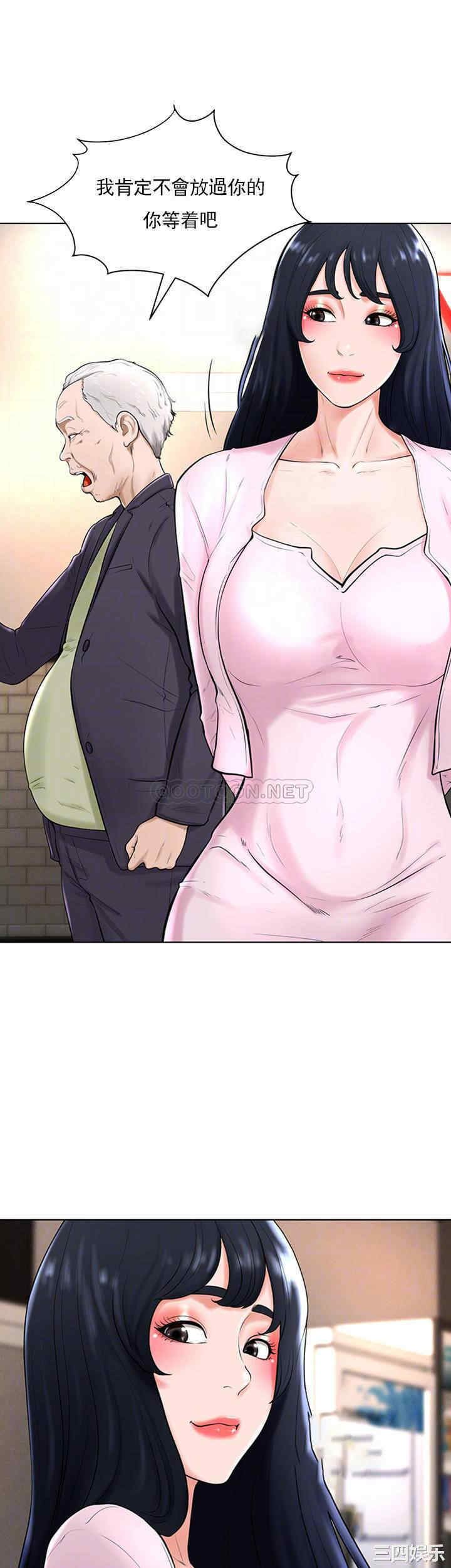 撞球甜心/台球甜心