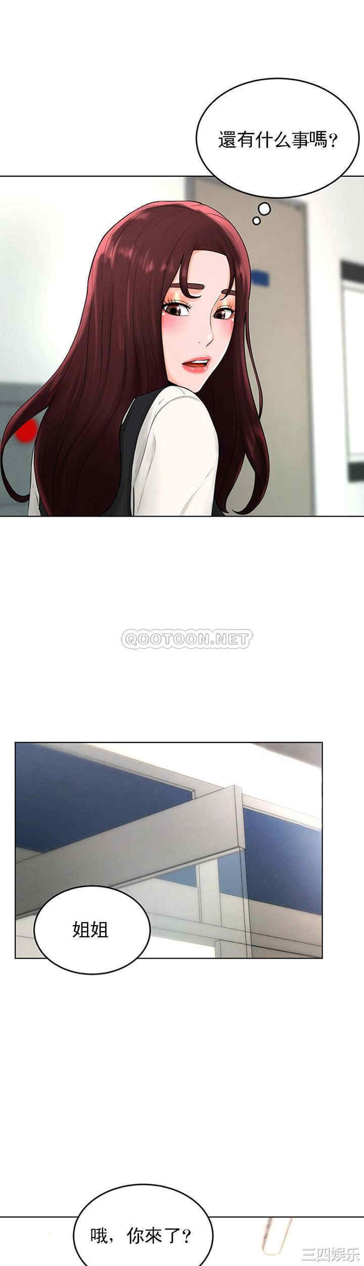 撞球甜心/台球甜心