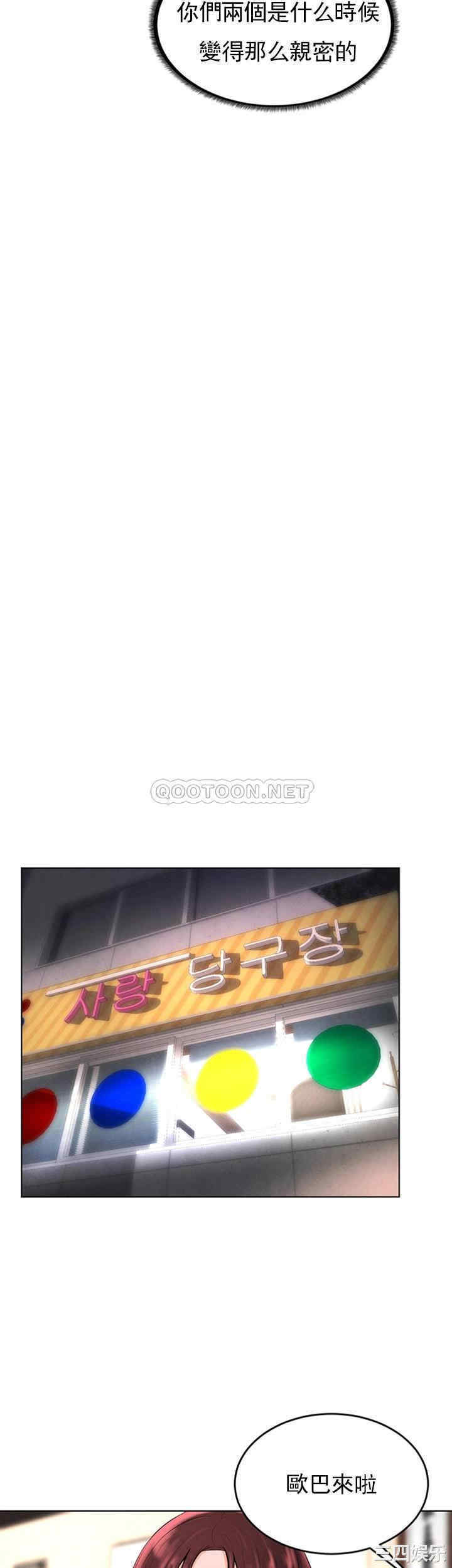 撞球甜心/台球甜心