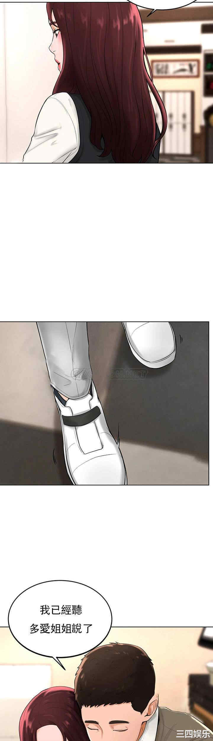 撞球甜心/台球甜心