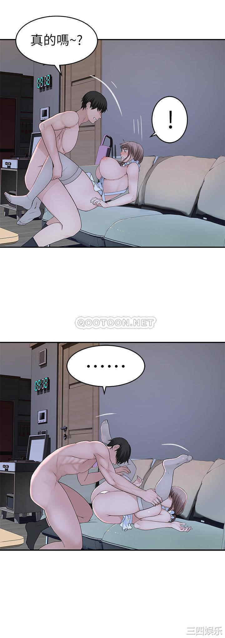 我们的特殊关系