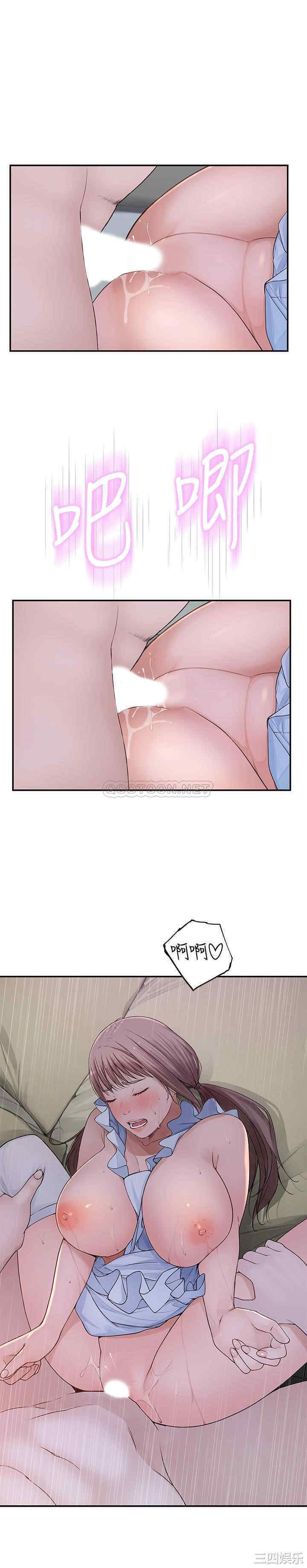 我们的特殊关系