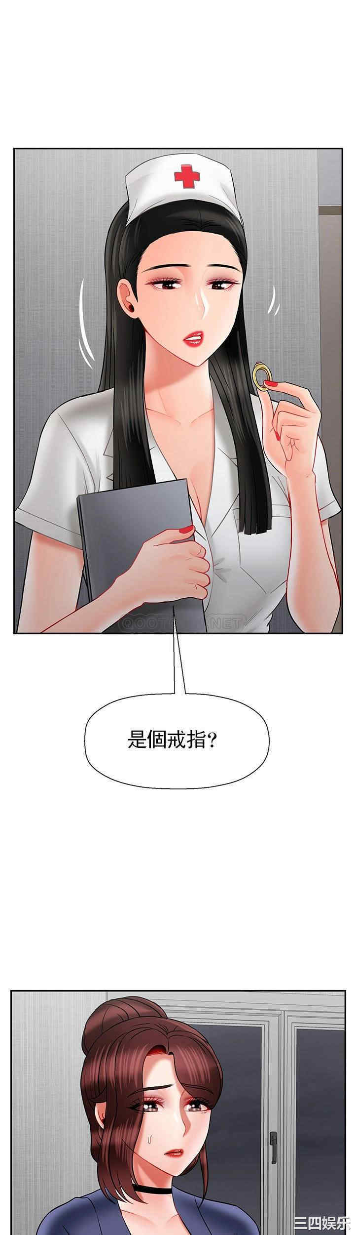 坏老师