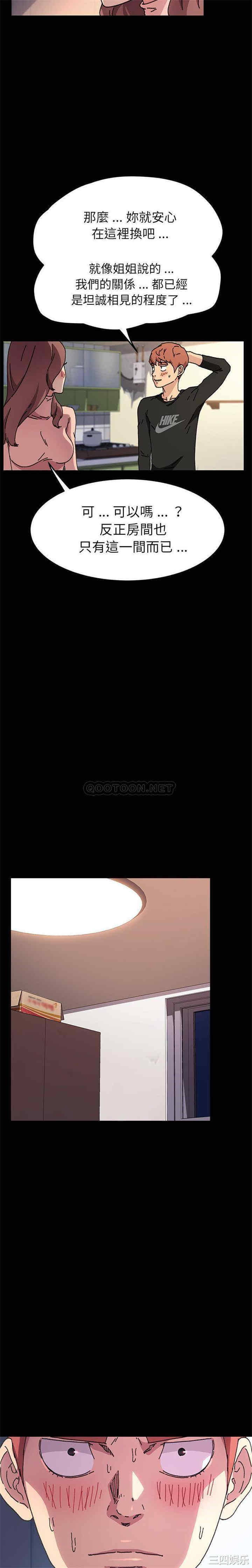 乖乖上钩/危机四伏的家庭生活