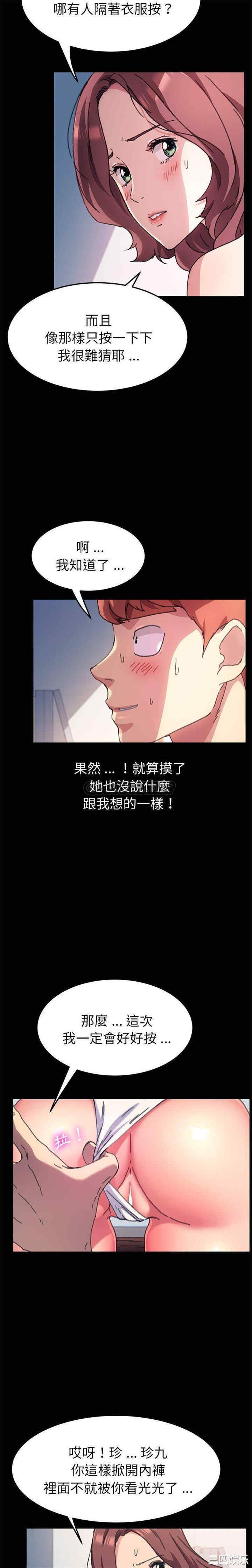 乖乖上钩/危机四伏的家庭生活