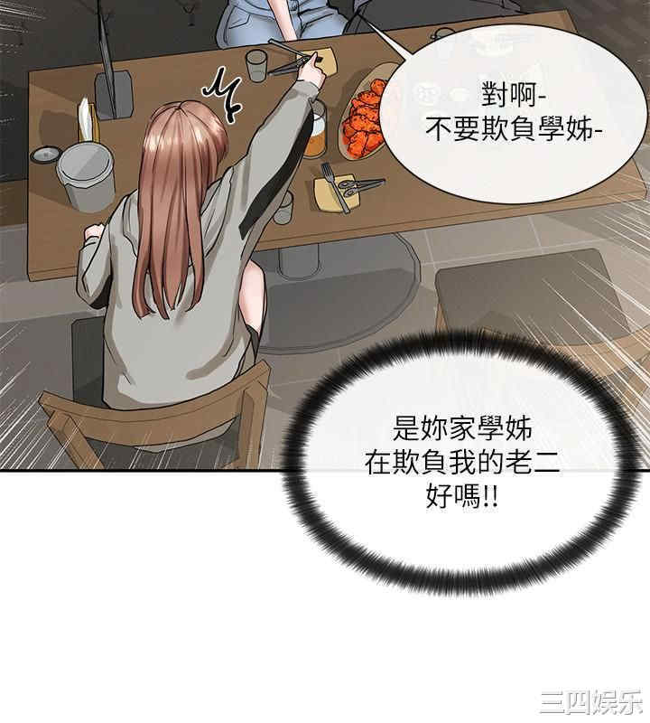社团学姐