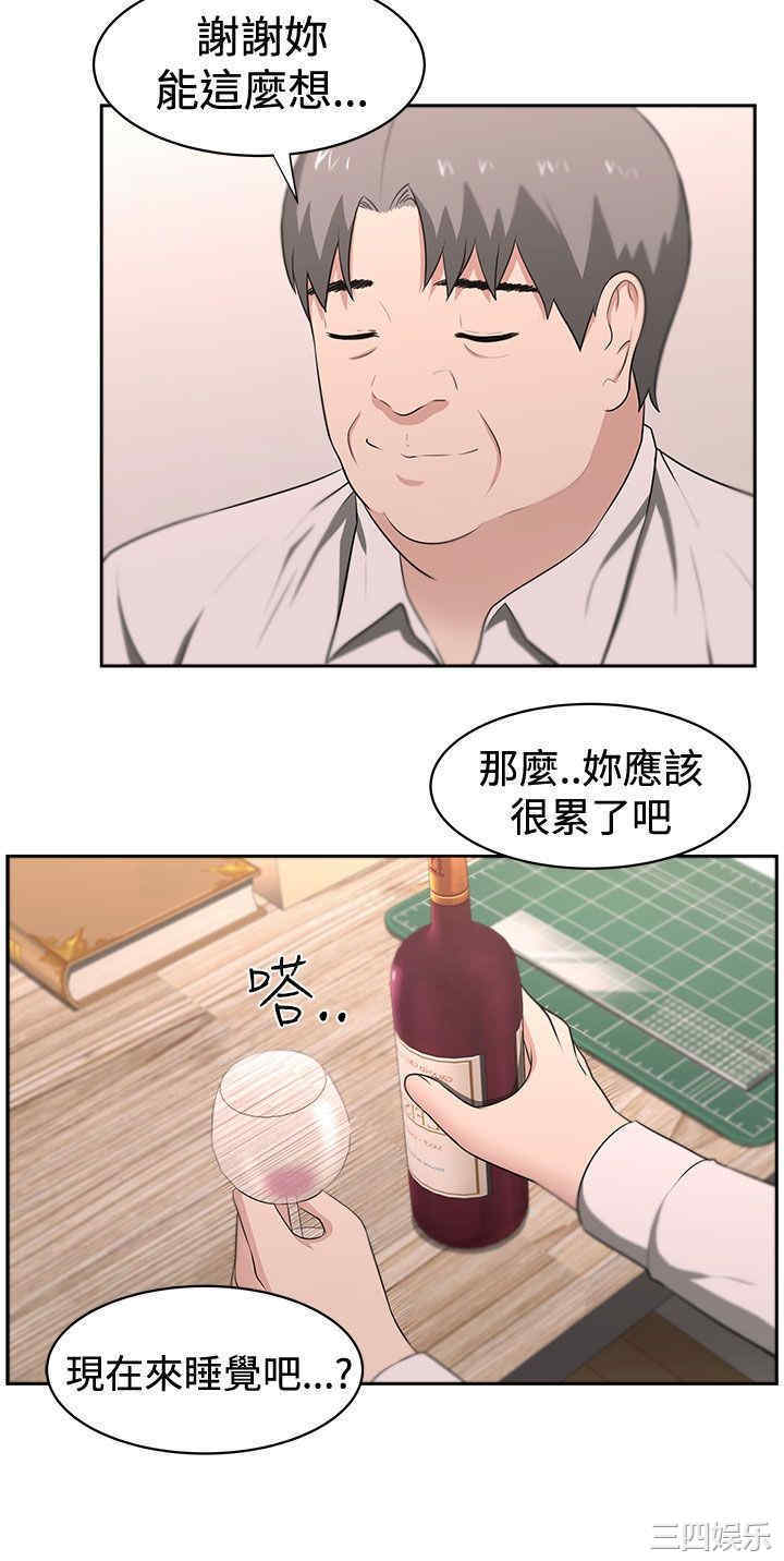 大叔