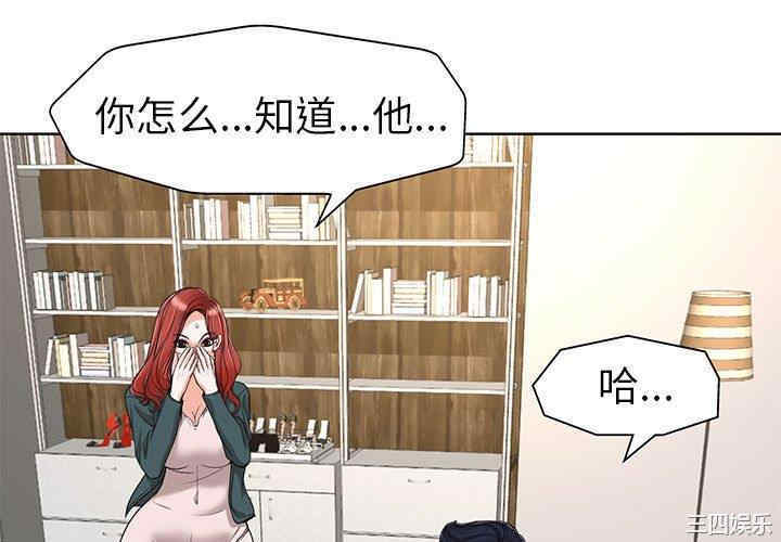 当真爱找上门来/不该爱上你