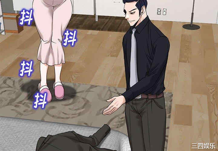 当真爱找上门来/不该爱上你