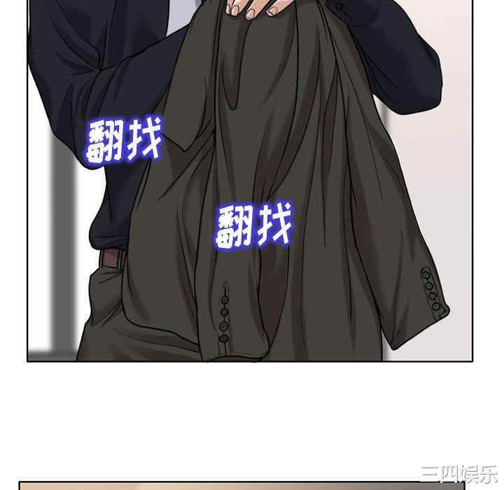 当真爱找上门来/不该爱上你