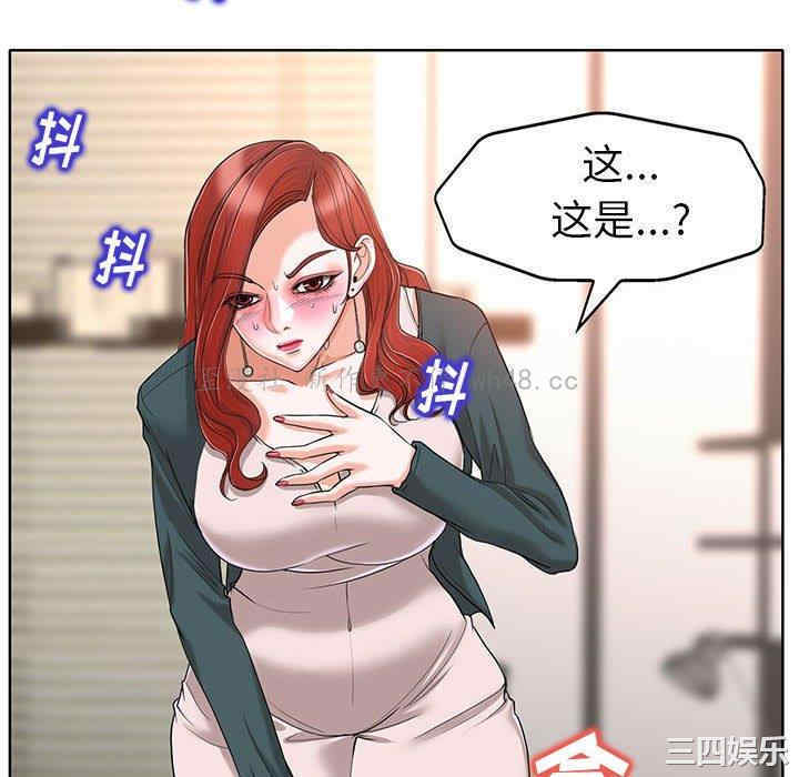 当真爱找上门来/不该爱上你