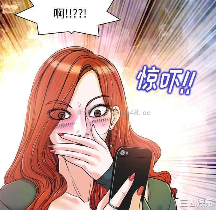 当真爱找上门来/不该爱上你