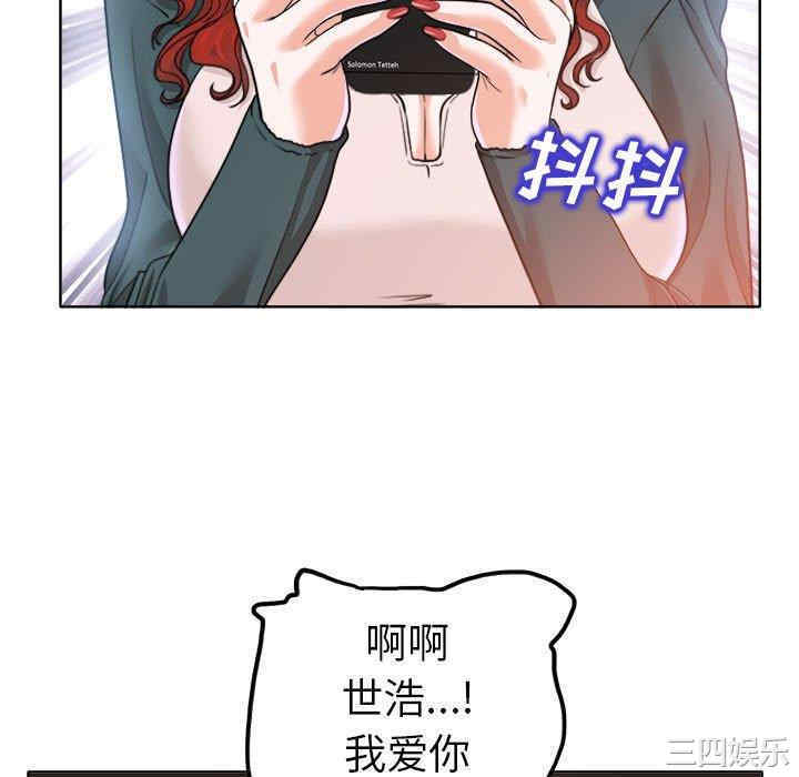 当真爱找上门来/不该爱上你