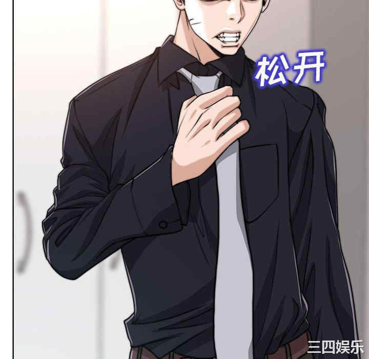 当真爱找上门来/不该爱上你